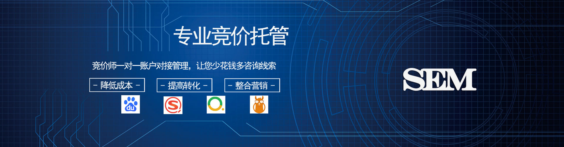 文县信息流竞价