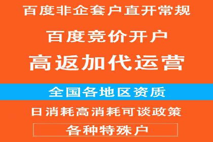 移动端信息流广告的精准定位与投放策略——以某公司为例